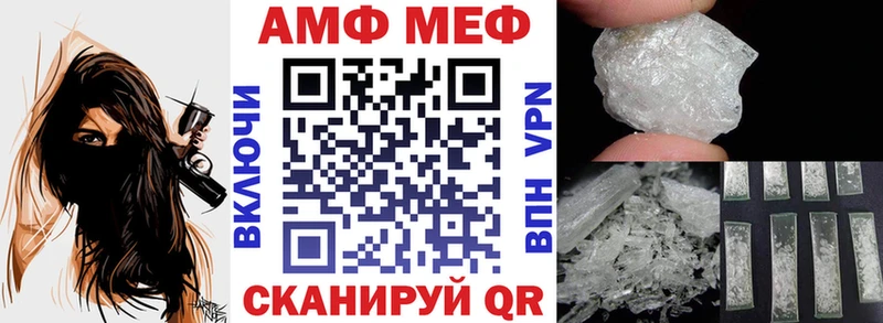 АМФ Premium Мещовск