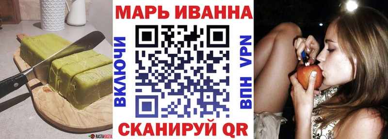 хочу   Мещовск  Canna-Cookies конопля 