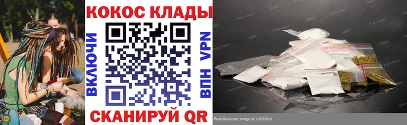 COCAIN Колумбийский  hydra ССЫЛКА  Мещовск 
