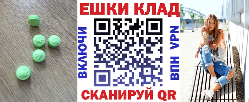 Ecstasy louis Vuitton  Мещовск 