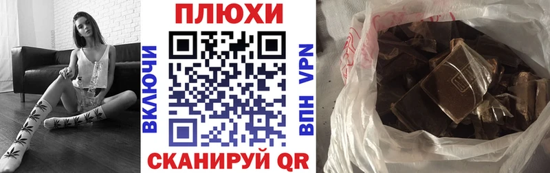 что такое наркотик  Мещовск  Гашиш 40% ТГК 