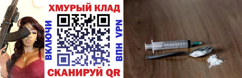 Героин герыч  Мещовск 