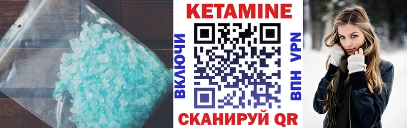 Кетамин ketamine  blacksprut ССЫЛКА  Мещовск 