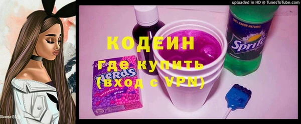 ALPHA PVP Абаза