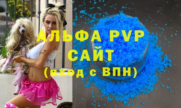 мет Долгопрудный