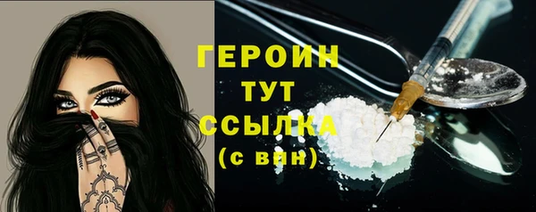 героин Абдулино