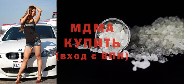 кокс Абинск