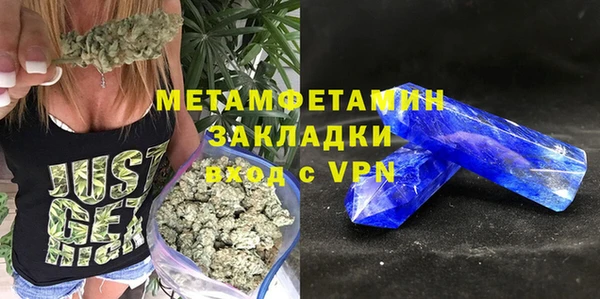 ALPHA PVP Орехово-Зуево