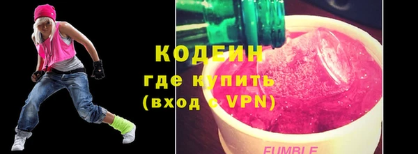 гашик Новый Уренгой