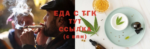 ALPHA PVP Абаза