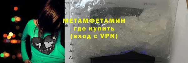 ALPHA PVP Абаза