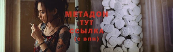 героин Абдулино