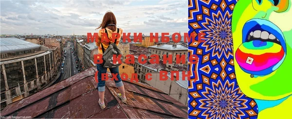 кокс Абинск
