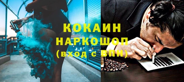 марки nbome Навашино