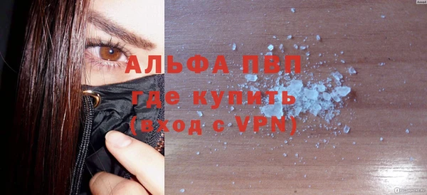 кокс Абинск