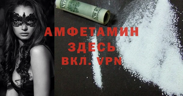 героин Абдулино