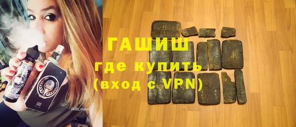 ALPHA PVP Абаза