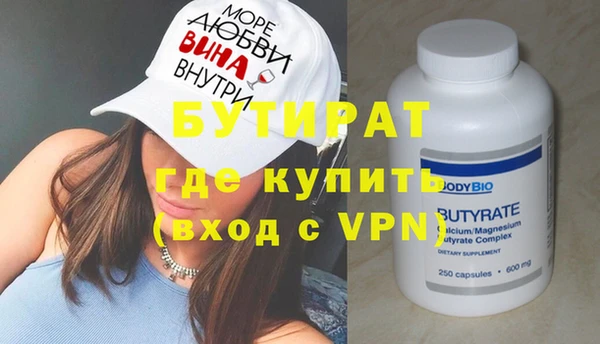 героин Абдулино
