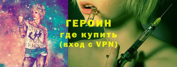ALPHA PVP Абаза