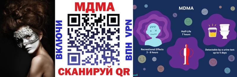 как найти закладки  blacksprut ССЫЛКА  MDMA VHQ  Мещовск 