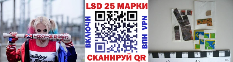 Марки N-bome 1,5мг  Мещовск 