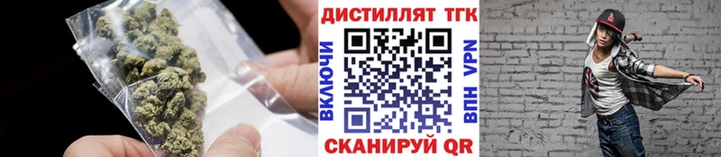 где купить наркоту  Мещовск  ТГК концентрат 